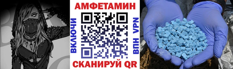 Amphetamine Розовый  Люберцы 