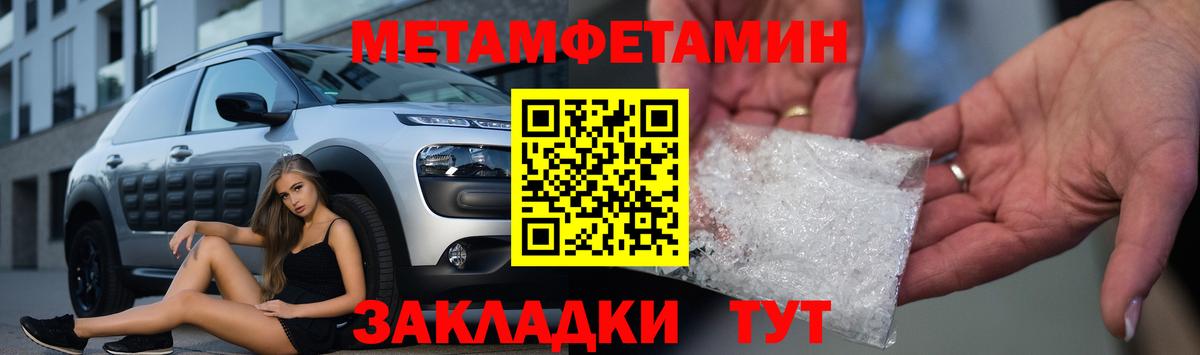 АМФЕТАМИН  Вход с VPN  Люберцы  Амфетамин  Амфетамин 98% 