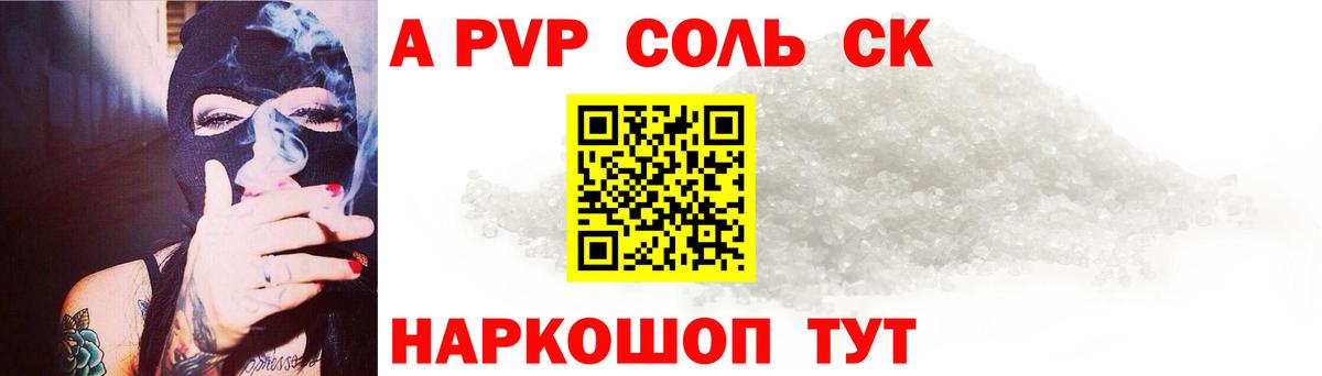 Alpha PVP  Вход с VPN  наркотики  Люберцы  Alpha-PVP Соль  Alfa_PVP Crystall 