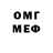 Первитин пудра Chelsie Fetherman
