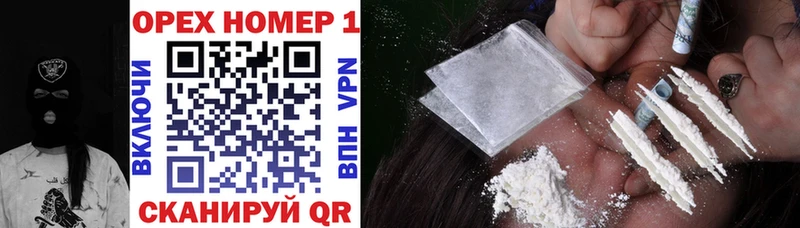 Cocaine Перу  Люберцы 