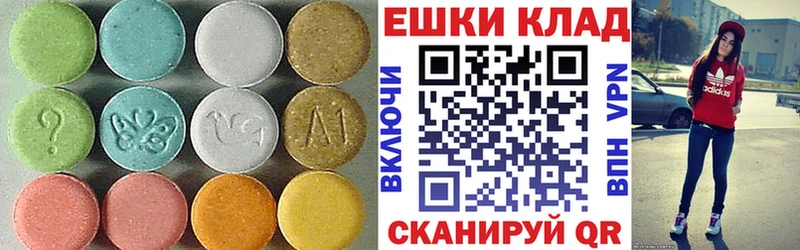 Ecstasy Philipp Plein  что такое наркотик  блэк спрут онион  Люберцы 