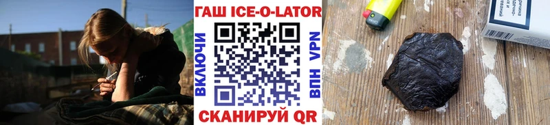 ГАШ hashish  купить наркотик  Люберцы 