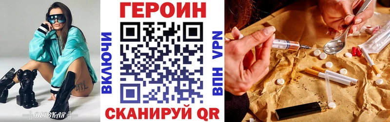 MEGA tor  Люберцы  ГЕРОИН хмурый 