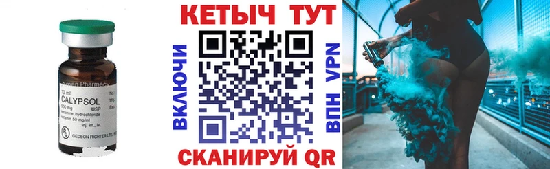 где найти Люберцы ОМГ ОМГ рабочий сайт площадка состав КЕТАМИН VHQ