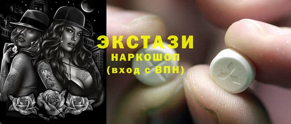 марки nbome Алексин