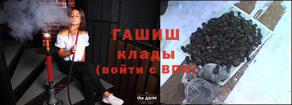 марки nbome Алексин