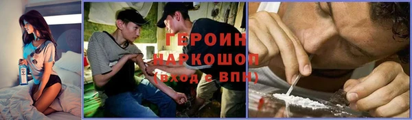 стафф Алексеевка