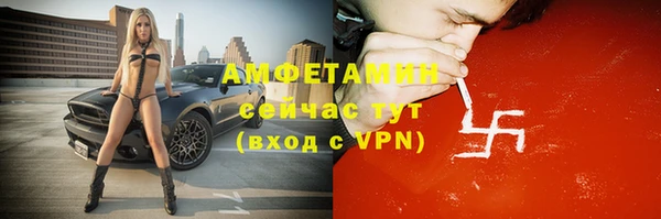 стафф Алексеевка