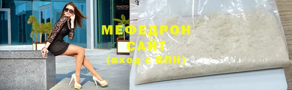 MESCALINE Куйбышев