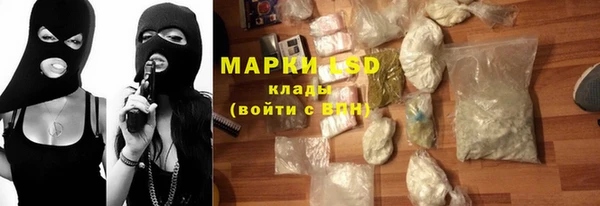марки nbome Алексин