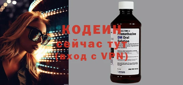 марки nbome Алексин