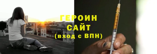наркотики Алзамай