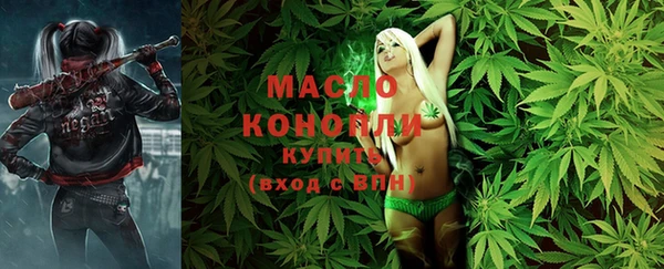 бутират Кулебаки