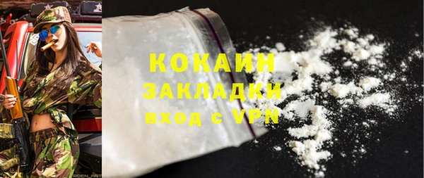 эйфоретик Кукмор