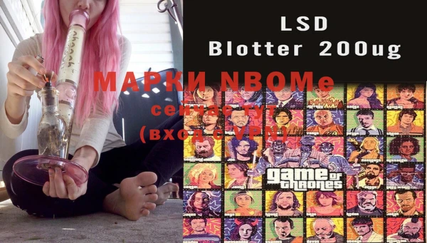 марки nbome Алексин
