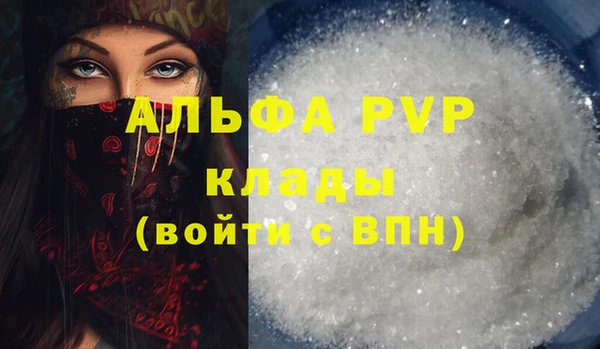стафф Алексеевка