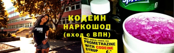 наркотики Алзамай
