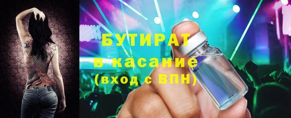 стафф Алексеевка