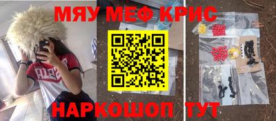 метамфетамин Гагарин
