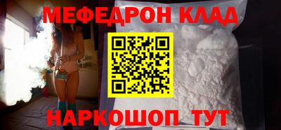 метамфетамин Гагарин
