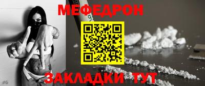 скорость mdpv Гай