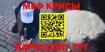 скорость mdpv Гай