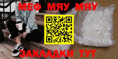 метамфетамин Гагарин