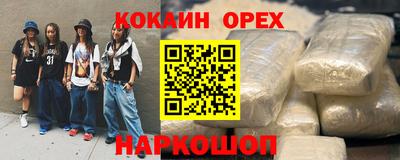 скорость mdpv Гай