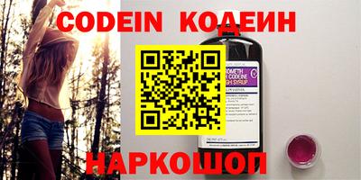 метамфетамин Гагарин
