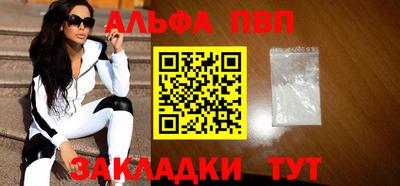 метамфетамин Гагарин