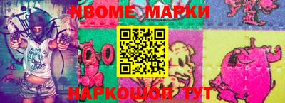 скорость mdpv Гай