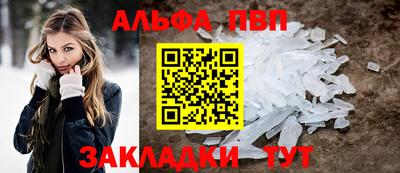 скорость mdpv Гай