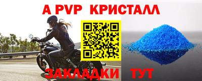 скорость mdpv Гай