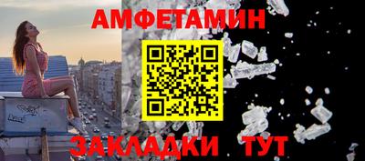 метамфетамин Гагарин
