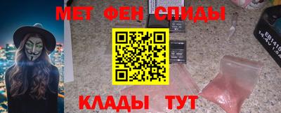скорость mdpv Гай