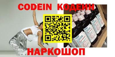 скорость mdpv Гай