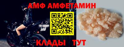 скорость mdpv Гай