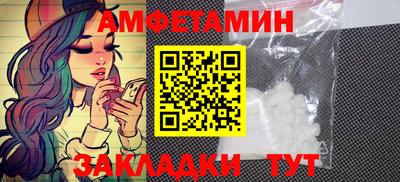 метамфетамин Гагарин