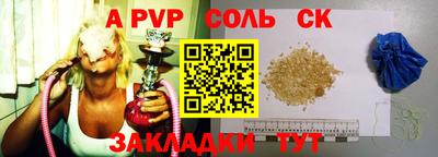 скорость mdpv Гай