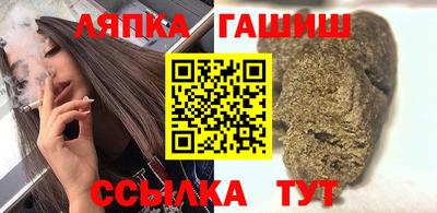метамфетамин Гагарин