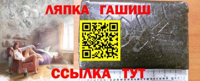 метамфетамин Гагарин