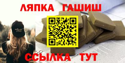 метамфетамин Гагарин