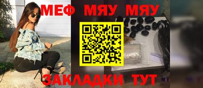 скорость mdpv Гай