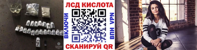 LSD-25 экстази кислота  Люберцы 