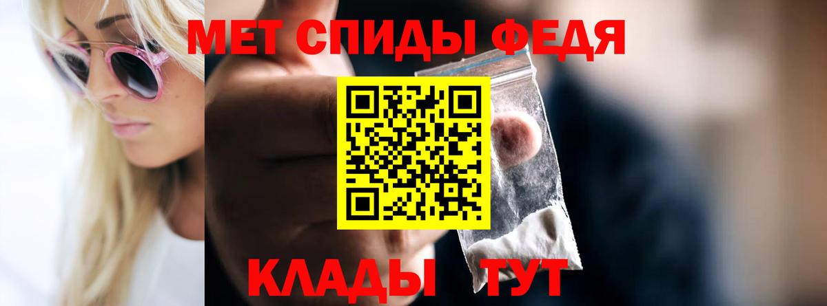Метамфетамин витя Люберцы
