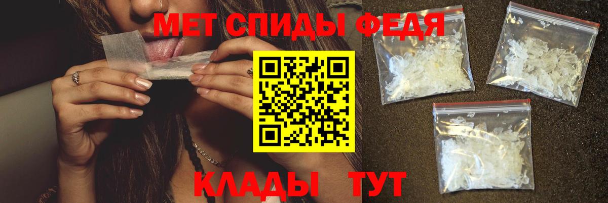 Метамфетамин Methamphetamine  Вход с VPN  Метамфетамин Methamphetamine  Люберцы 