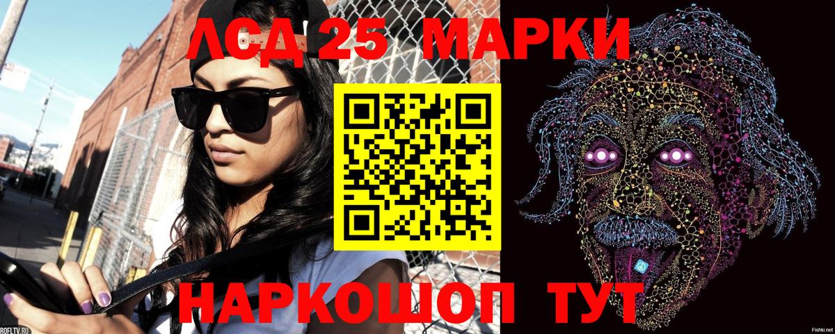 Марки N-bome 1,5мг Люберцы