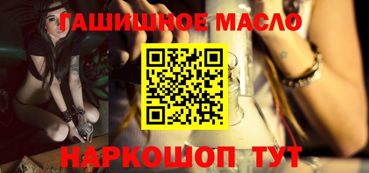 ТГК Wax  Вход с VPN  Люберцы 