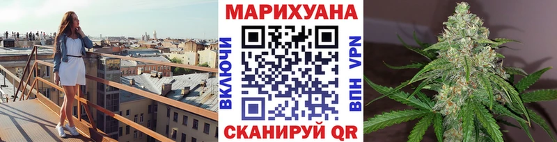 ОМГ ОМГ рабочий сайт  Люберцы  Каннабис VHQ 